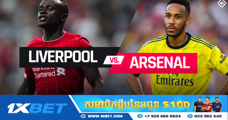 ព័ត៌មានទូទៅនៃការប្រកួតរវាង Liverpool និង Arsenal ថ្ងៃនេះ