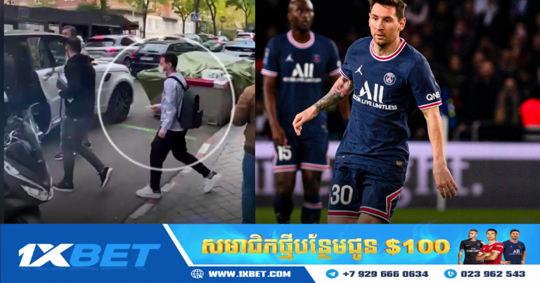 Messi ធ្វើដំណើរទៅកាន់ទីក្រុង Madrid នៅថ្ងៃនេះទាំងប្រញាប់