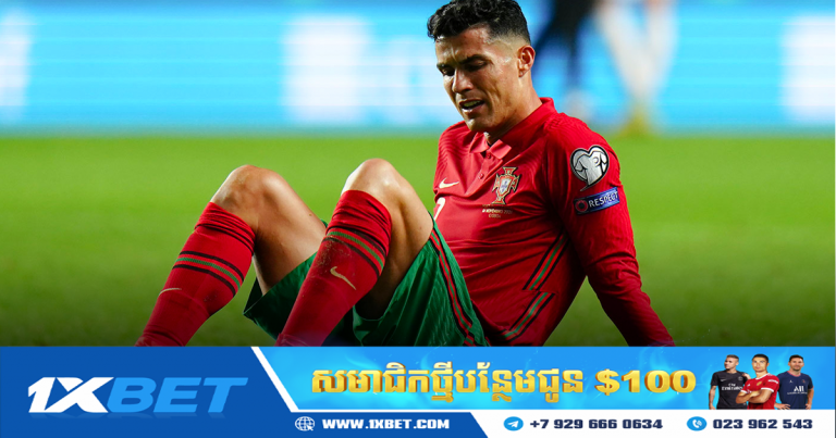 Cristiano Ronaldo កើតទុក្ខពិបាកចិត្តចំពោះលទ្ធផលនៃការប្រកួតរវាងព័រទុយហ្គាល់ និងស៊ែប៊ី