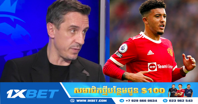 ជាកំហុសធំដែល Sancho ចាកចេញពី Dortmund ទៅ Man Utd
