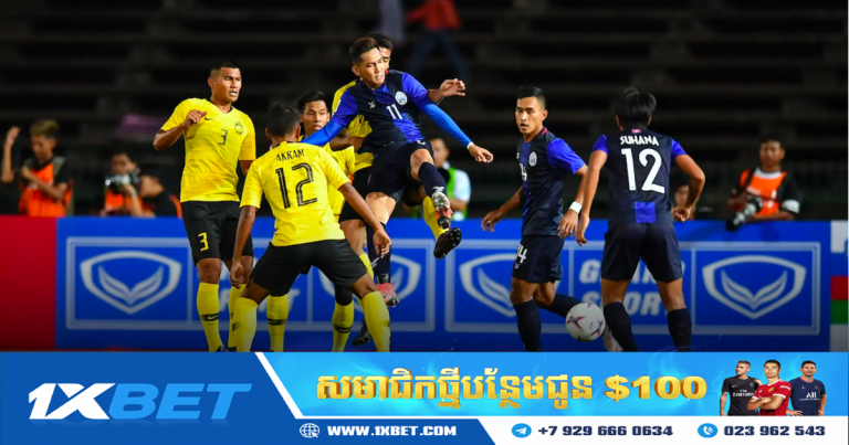កាសែតម៉ាឡេស៊ី សរសើរក្រុមកម្ពុជា និងរិះគន់ក្រុមម្ចាស់ផ្ទះ ទោះបីឈ្នះ ៣-១ ក៏ដោយ។
