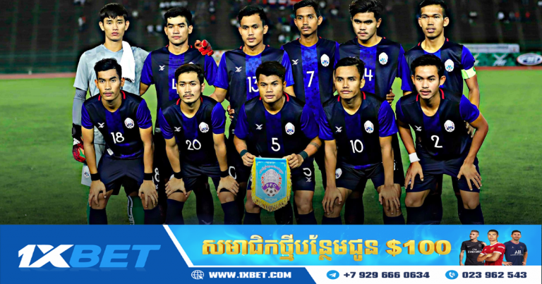 ចាប់​ឆ្នោត U23 អាស៊ីអាគ្នេយ៍៖ កម្ពុជាជាប់ក្នុងពូលសំណាង
