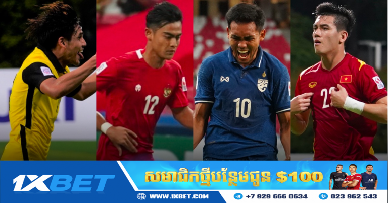 កាលវិភាគការប្រកួតវគ្គពាក់កណ្តាលផ្តាច់ព្រ័ត្រ AFF Cup 2020៖ វៀតណាម – ថៃ, សិង្ហបុរី – ឥណ្ឌូនេស៊ី