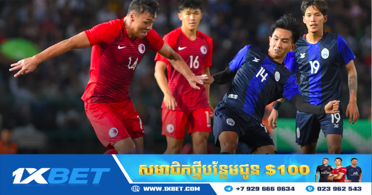 ព័ត៌មាននៃការប្រកួតរវាង កម្ពុជា និងឥណ្ឌូណេស៊ី នៅវេលាម៉ោង ១៩ និង៣០នាទី យប់នេះ