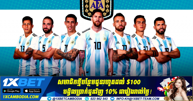 បញ្ជីឈ្មោះក្រុមអាហ្សង់ទីនដែលត្រូវលេងវគ្គជម្រុះ World Cup ដោយអវត្តមាន Messi