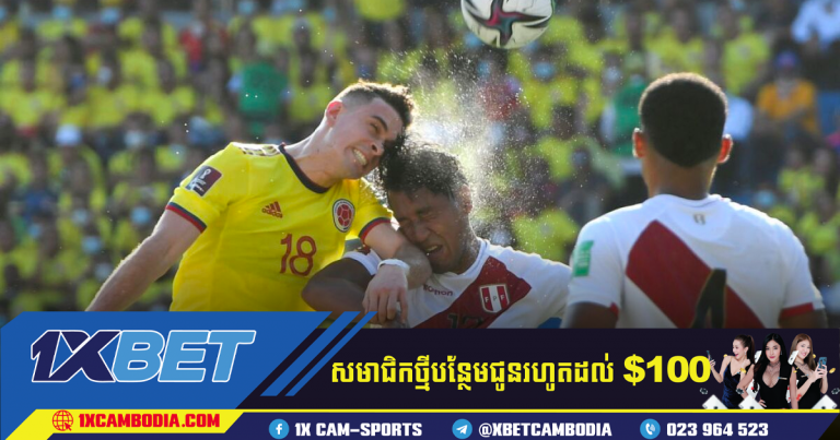 ការវិវឌ្ឍន៍ដែលមិននឹកស្មានដល់ក្នុងការប្រកួតជម្រុះ World Cup 2022 នៅតំបន់អាមេរិកខាងត្បូង