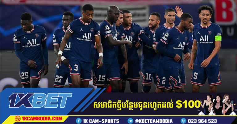វិភាគការប្រកួត PSG vs Nice វេលាម៉ោង 03:15 – 01/02