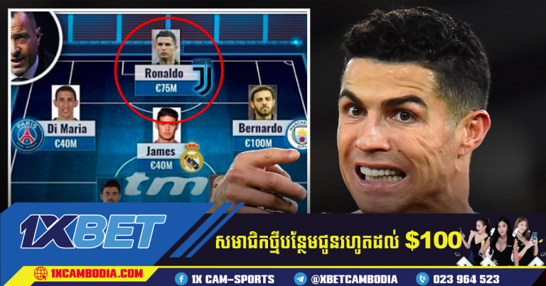 Transfermarkt៖ Ronaldo បានផ្ញើស្ទីកខើសើច​ ហើយបានប្លុកពួកយើង