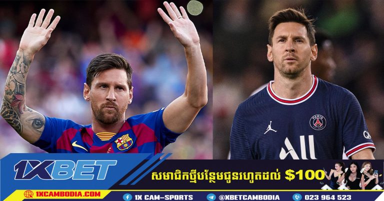 កូនប្រុសរបស់ Maradona: ខ្ញុំជឿជាក់ថា Messi នឹងត្រលប់ទៅ Barcelona វិញ