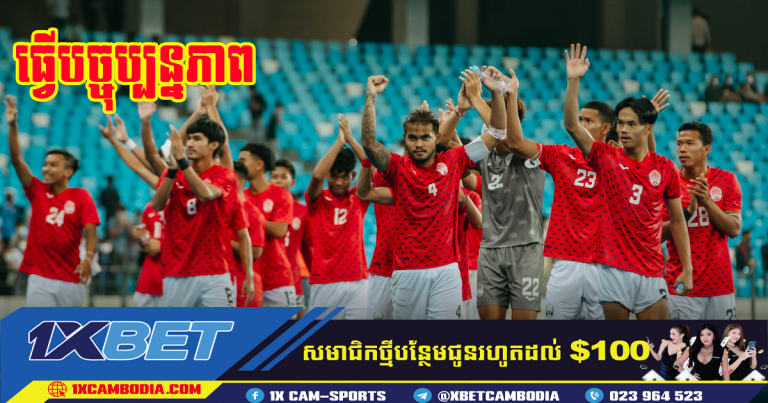 Update: ចំណាត់ថ្នាក់នៃពានរង្វាន់ AFF U23 CHAMPIONSHIP 2022