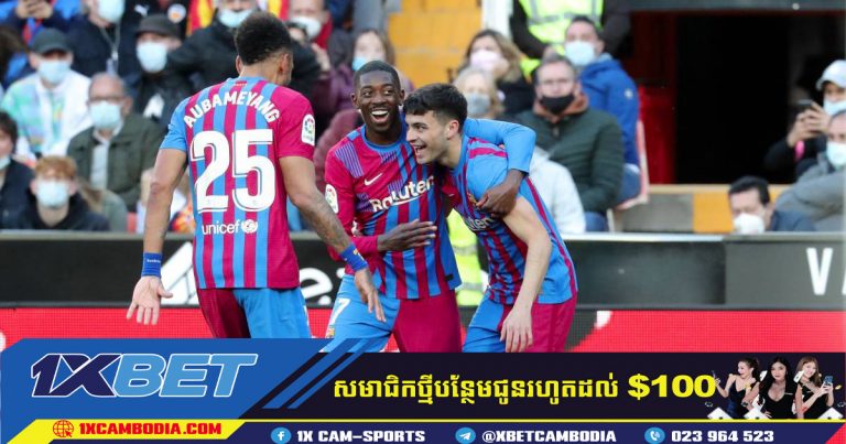 Aubameyang : បន្តរនៅទីនេះជាមួយពួកយើង បងប្រុស!