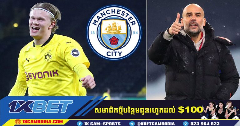 ការផ្ទេររបស់ Dortmund Haaland ជាមួយ Madrid មិនត្រូវបានធ្វើឡើងទេ!