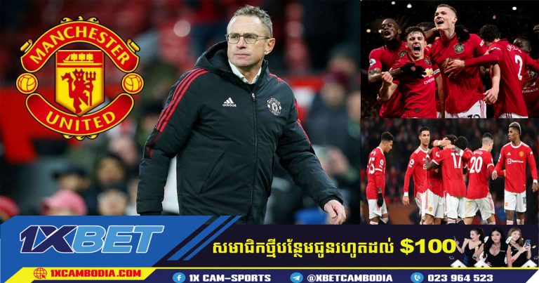 Ralf Rangnick: Manchester United ត្រូវរក្សាសន្ទុះមុនពេលប្រគួតជាមួយ Watford !