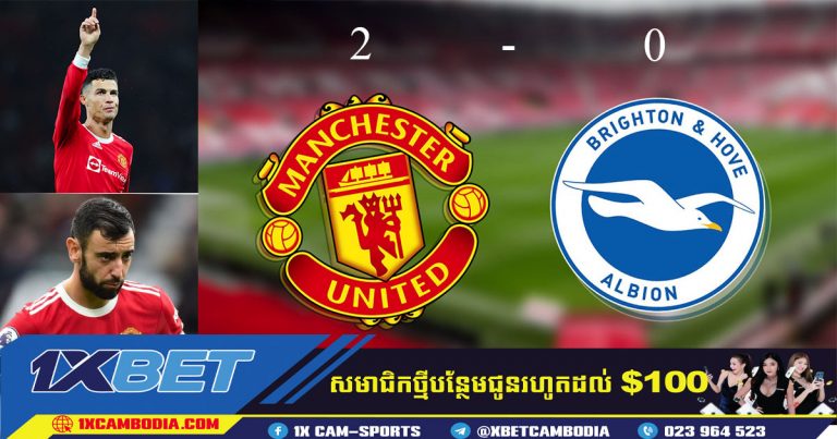 Ronaldo កាត់ស្លាបរបស់ បក្សីសរ Brighton ដោយលទ្ធិផល 2-0!