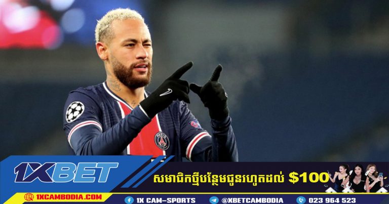 Neymar ចង់ទៅលេងនៅ MLS ខណៈដែលខែ្សរប្រយុទ្ធ PSG នឹងទទួលបាន ‘វិស្សមកាលបីខែ’ រៀងរាល់រដូវកាល