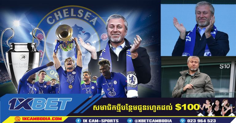 Roman Abramovich នៅតែគ្រប់គ្រង Chelsea ហើយគាត់នៅតែជាម្ចាស់ !
