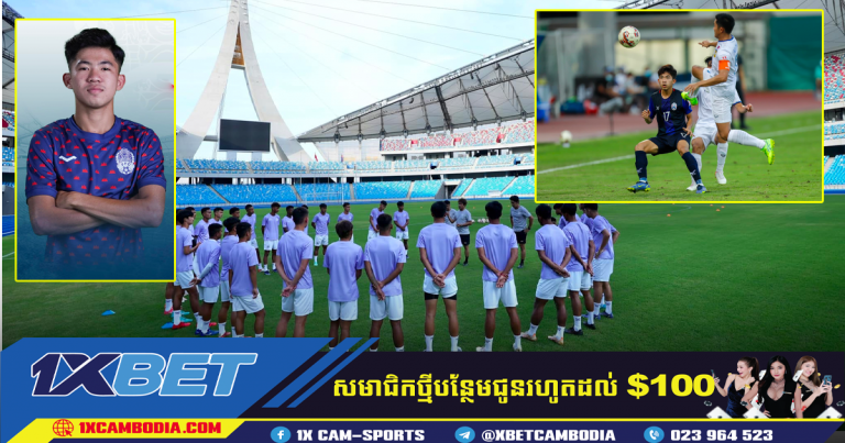 អវត្តមាន លឹម ពិសុទ្ធ ជាឧបសគ្គដ៏ធំសម្រាប់កម្ពុជាឡើងទៅកាន់តំណែងជើងឯក?