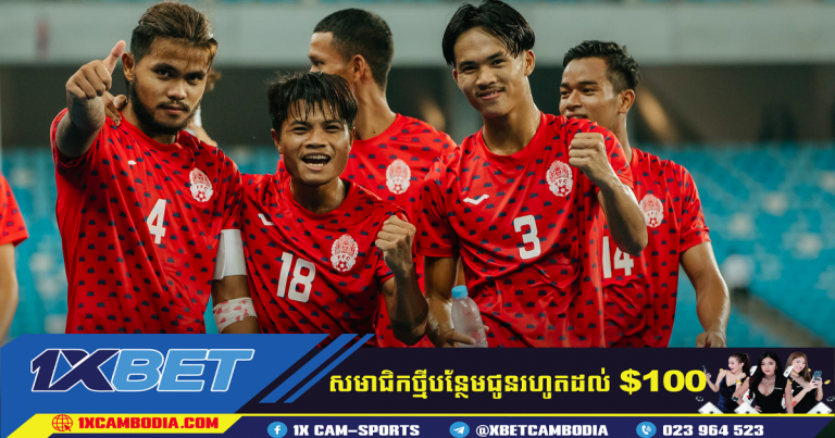 U23 កម្ពុជា ត្រូវស្វាគមន៍ទីម័រខាងកើតជាការប្រកួតចុងក្រោយដើម្បីចូលទៅវគ្គពាក់កណ្ដាលផ្ដាច់ព្រ័ត្រ
