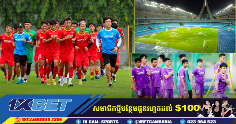 វៀតណាម៖ AFF U23 Championship 2022 តាមពិតគ្រាន់តែជាការប្រកួតមិត្តភាពប៉ុណ្ណោះ