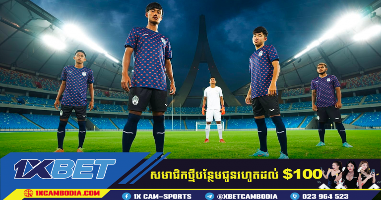 បញ្ជីឈ្មោះកីឡាករក្រុមគោព្រៃចំនួន ២៨រូប ជាផ្លូវការសម្រាប់ពានរង្វាន់ AFF U23 Championship 2022