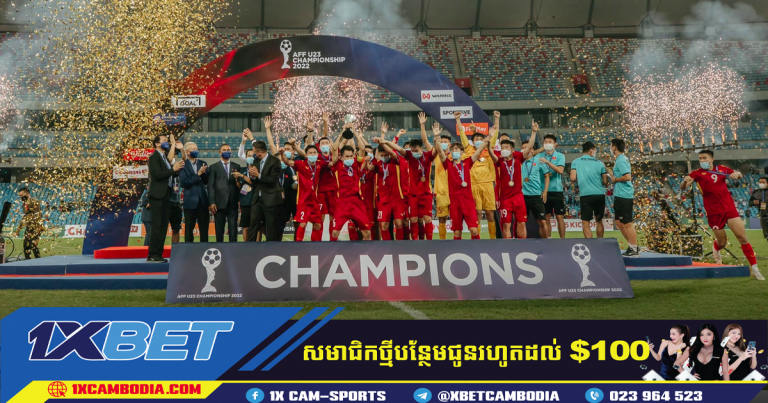 អ្នកគាំទ្រថៃរិះគន់លើក្រុមវៀតណាម ដែលជាម្ចាស់ជើងឯក AFF U23 Championship 2022