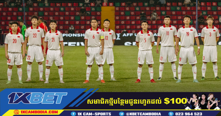 U23 កម្ពុជា បានផ្ដល់នូវអំណោយដ៏ពិសេសជូនទៅ U23 វៀតណាម