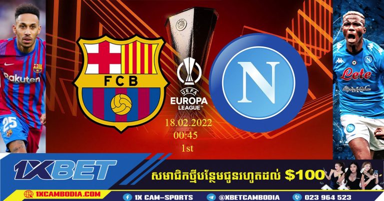 ការប្រគួត​ ជុំទី១ រវាង​​ Barcelona vs Napoli​