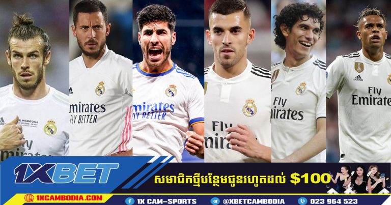 កិច្ចព្រមព្រៀងរបស់ Real Madrid គ្រោងនឹងបញ្ចេញកីឡាករ 6 នាក់រួមទាំង Gareth Bale​​ នឹង​ Eden Hazard