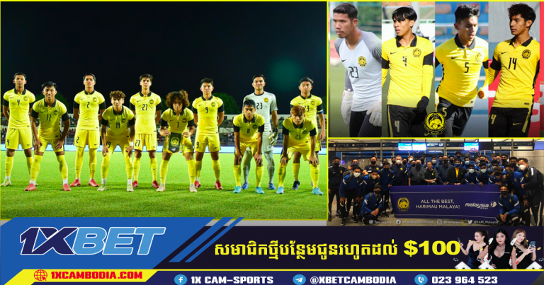 ម៉ាឡេស៊ីមានឱកាសខ្ពស់ក្នុងការក្លាយជាជើងឯក ខណៈឥណ្ឌូនេស៊ីដកខ្លួន