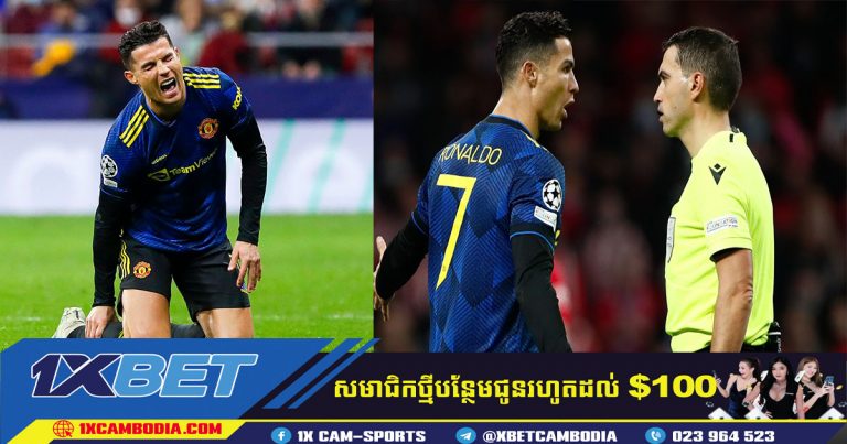 ការតវ៉ាពាក់កណ្តាលម៉ោងដ៏ខឹងសម្បាររបស់ Cristiano Ronaldo​!