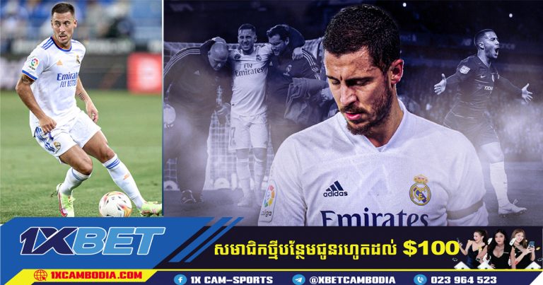 Hazard នឹងទទួលការវះកាត់របួសជើងស្តាំ!