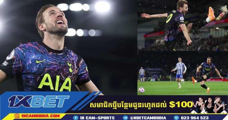 HARRY KANE បានអបអរកំណត់ត្រាស៊ុតបញ្ចូលទីនៅ Premier League!