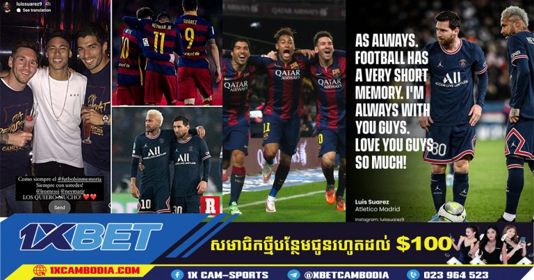 បាល់ទាត់គ្មានការចងចាំអ្វីទាំងអស់… វាជាការអាម៉ាស់មួយ!!
