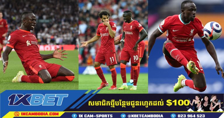 Sadio Mane:រស់នៅ Manchester United មិនមែនសំរាប់ខ្ញុំ!