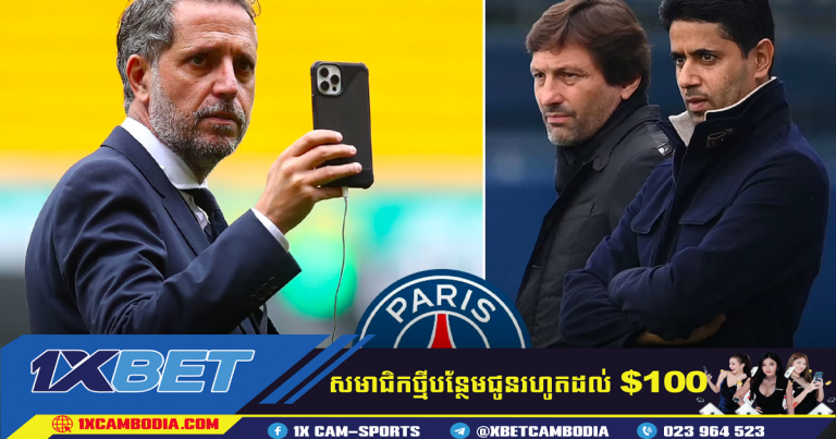 UEFA បានបើកការស៊ើបអង្កេតលើប្រធានក្លិប PSG ក្នុងបទចោទអ្នកទាំងពីរប្រើឥរិយាបថមិនសមរម្យដាក់មន្ត្រីអាជ្ញាកណ្តាល