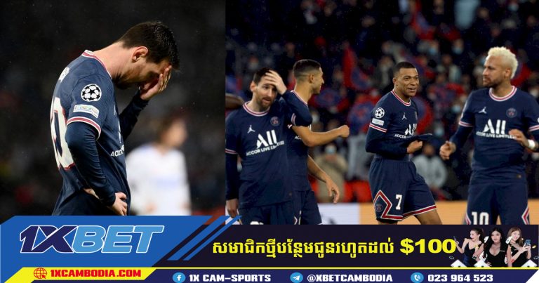 ក្លិបអ្នកមាន  PSG សម្រេចចិត្តលក់ Lionel Messi!