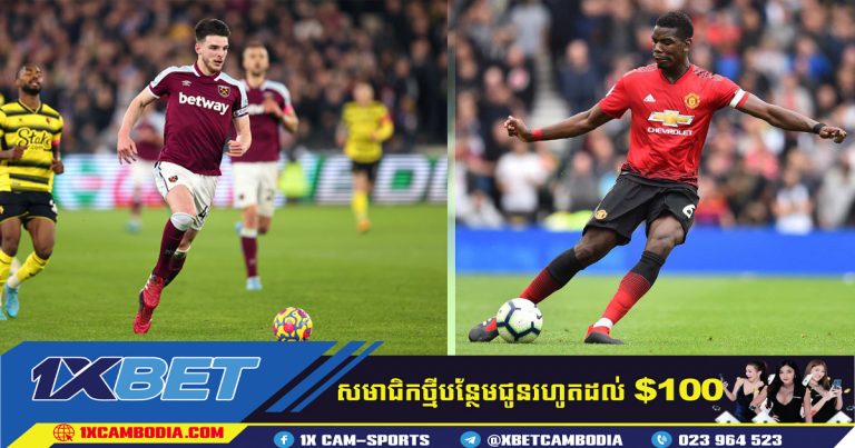 Pogba នឹងត្រូវបានជំនួសដោយ “ខ្សែបម្រើល្អបំផុត “