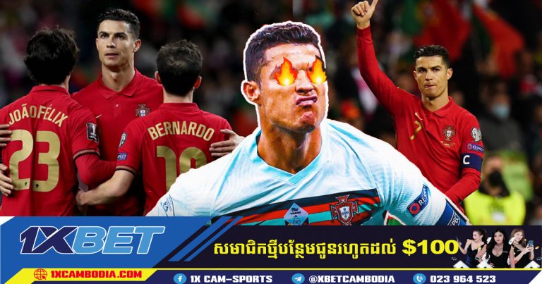 Ronaldo : ព័រទុយហ្គាល់ត្រូវតែឈានទៅមុខបន្ទាប់ពីទទួលបានជ័យជម្នះចុងក្រោយ!!