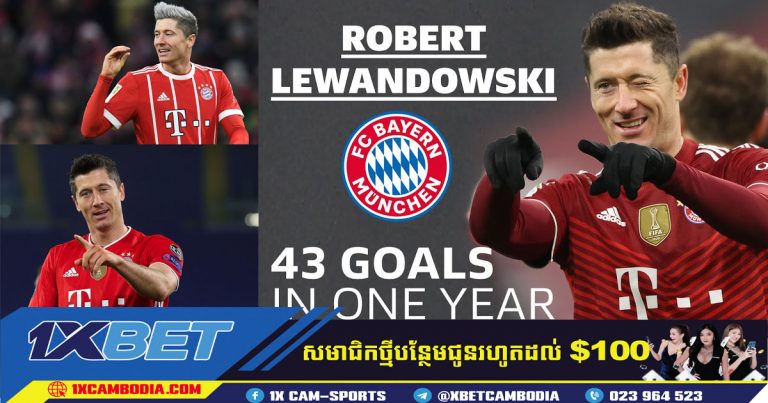 Arsenal ចាប់អារម្មណ៍លើការផ្ទេរកីឡាករ Robert Lewandowski ខ្សែប្រយុទ្ធ Bayern Munich!