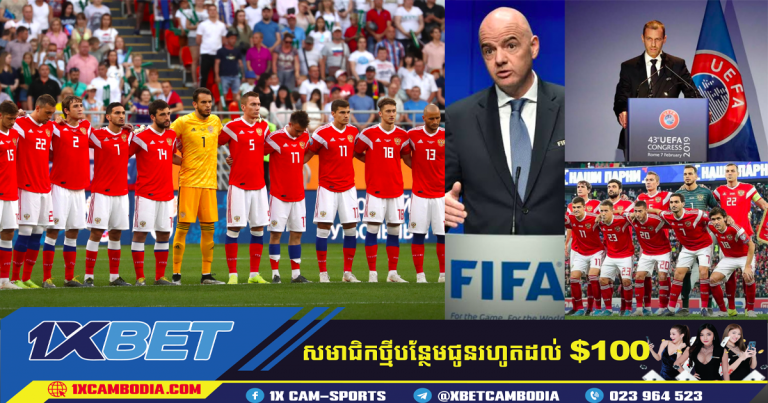 ក្រុមជម្រើសជាតិ និងក្លិបរុស្ស៊ីត្រូវបានព្យួរជើងក្នុងការប្រកួតអន្តរជាតិ