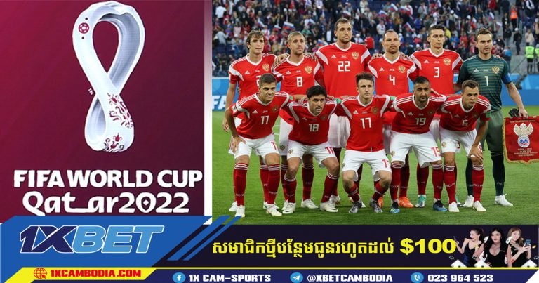 FIFA ដករុស្ស៊ីចេញពី World Cup 2022 !