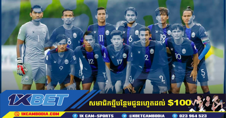 ជម្រើសជាតិកម្ពុជានឹងមិនមានការប្រមូលផ្ដុំ ឬប្រកួតមិត្តភាពអន្ដរជាតិ FIFA International Calendar
