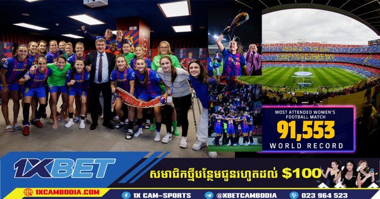 Barcelona vs Real Madrid នៅ Champions League លទ្ធផល 8-3