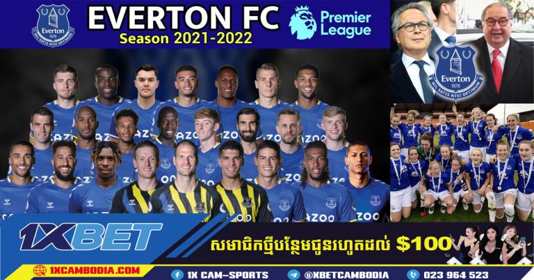 Usmanov ដែលមានទំនាក់ទំនងជាមួយ Everton ត្រូវបានបង្កកទ្រព្យសម្បត្តិ!
