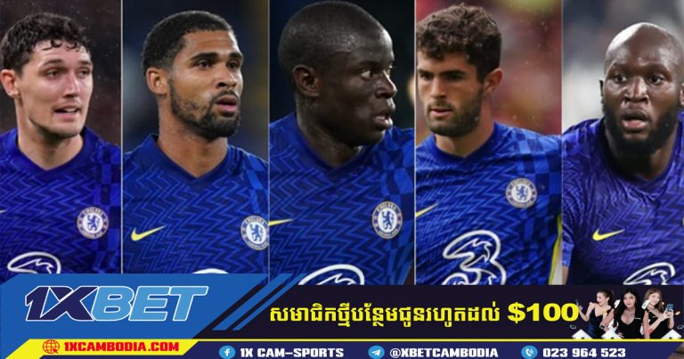 Chelsea បានបង្ខំឱ្យលក់ដូរនៅរដូវក្តៅនេះ​ដើម្បីបានប្រាក់ចំណូលខ្ពស់