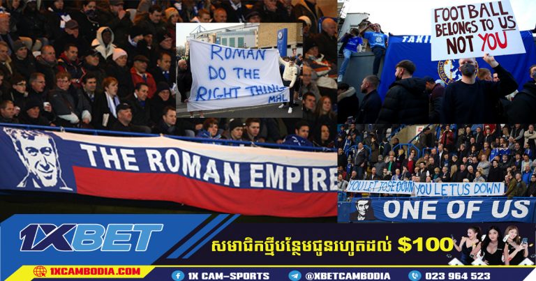 FANS: កុំប្រើ Chelsea សម្រាប់នយោបាយរបស់អ្នក!
