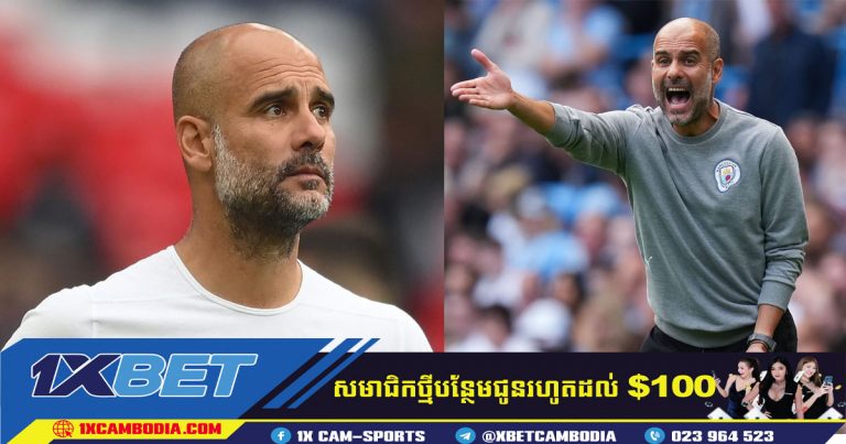 Guardiola : ខ្ញុំជ្រើសរើសចាញ់ជាមួយ Man Utd​​