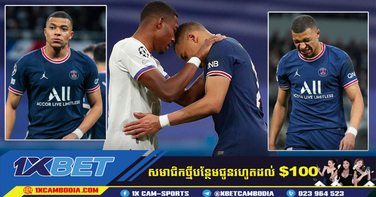 Kylian Mbappe៖ គោលដៅដ៏សំខាន់បំផុតសម្រាប់ក្លិប PSG ត្រូវបានបរាជ័យ