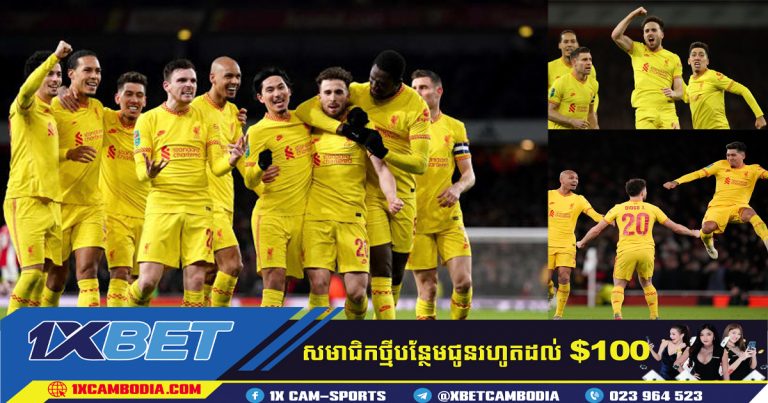 Jota និង Firmino ធ្វើឱ្យហង្សក្រហមតាមពីក្រោយក្រុម Man City តែមួយពិន្ទុប៉ុណ្ណោះ!