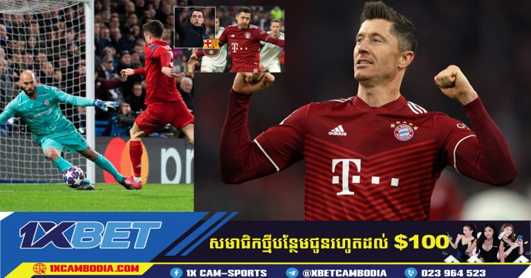 Lewandowski ផ្លាស់ទៅ Barcelona!!